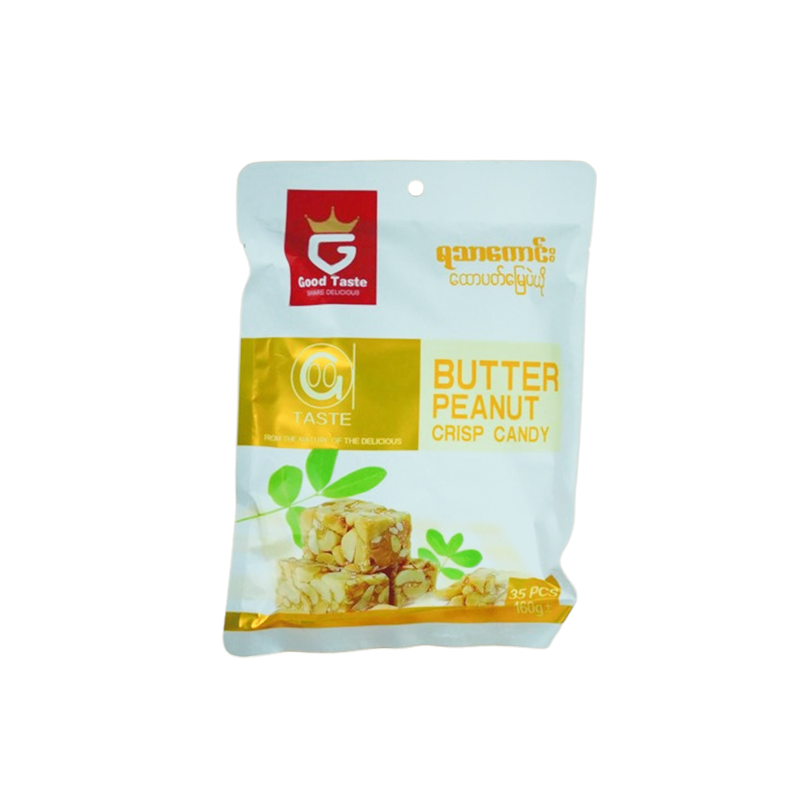 Main Product