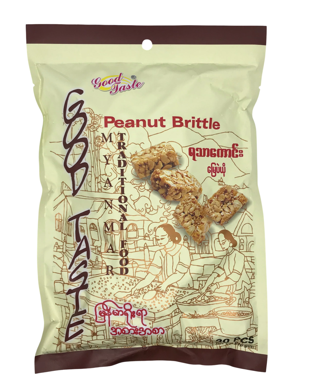Main Product