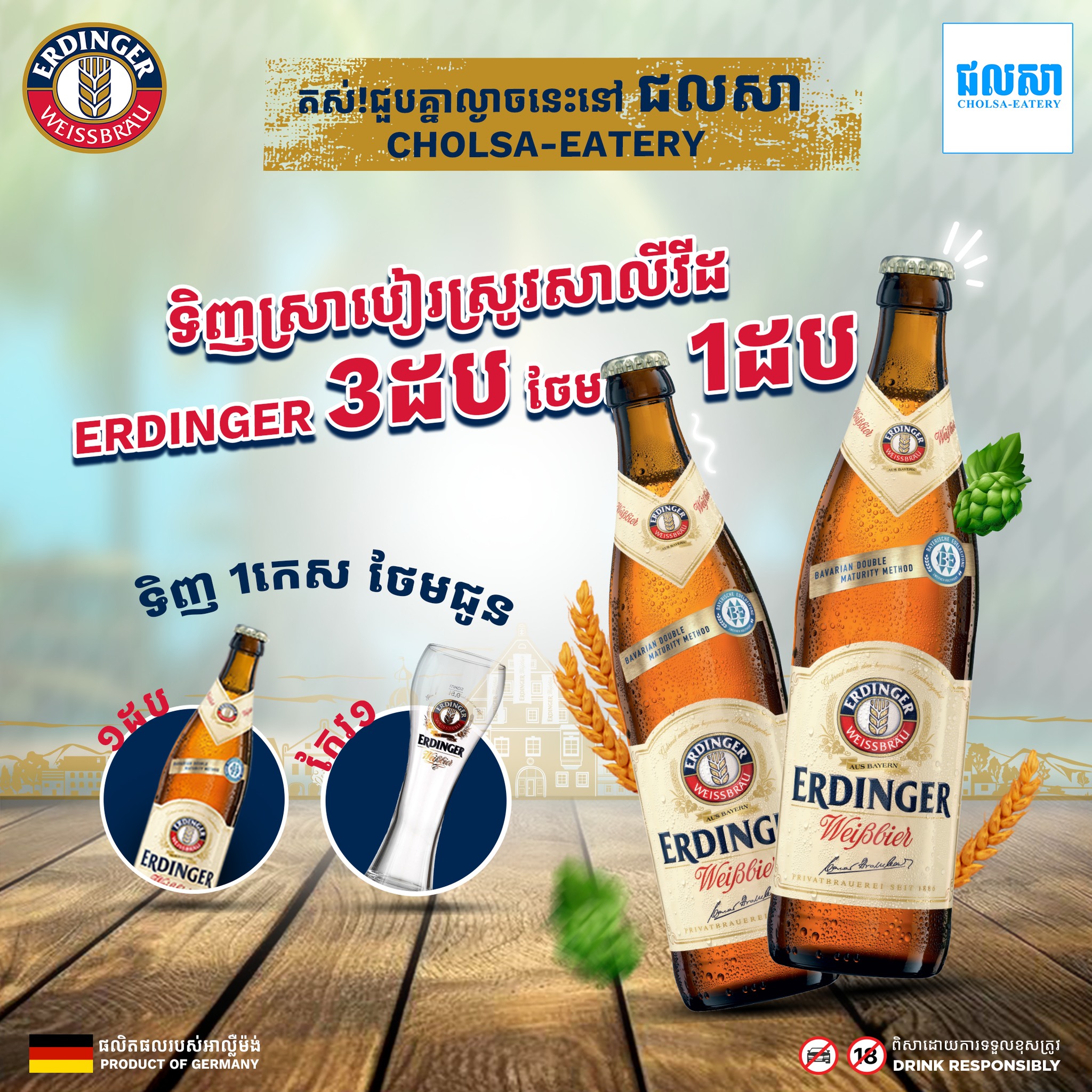 ERDINGER at CHOLSA-EATERY