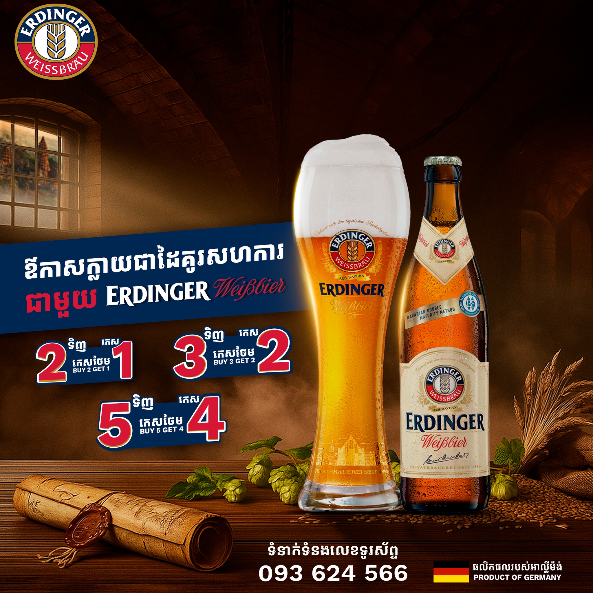 ERDINGER Distributor Campaign